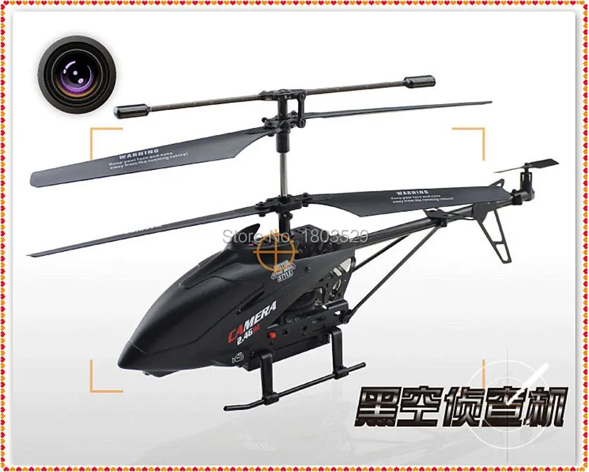 Hot Sell Large Aerial Helicopter 2 4G Six axis gyroscope rc helicopter 36cm U13A with HD