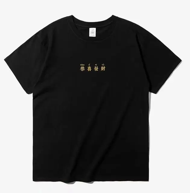 2018 T shirt Men Summer Blank Urban Men Tee Tops Streetwear T Shirts ...