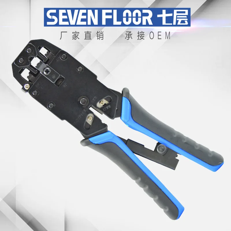 

Ratchet Type Three-use Network Pliers High-end Network Cable Clamp Tool Pliers Long Blade for4P 6P 8P Newwork Pliers