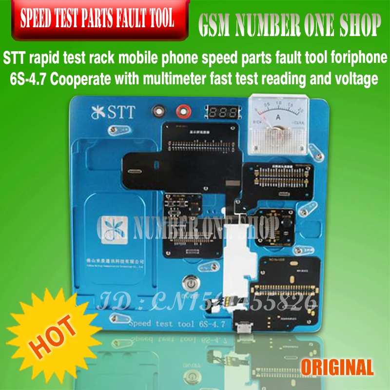 STT rapid test rack mobile phone speed parts fault