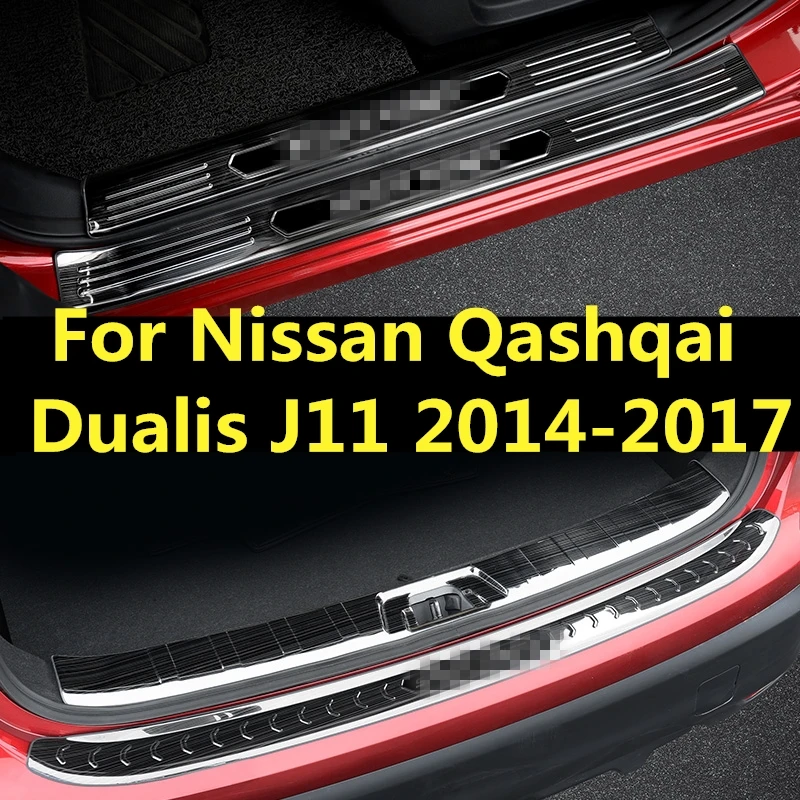 Накладка на порог для Nissan Qashqai Dualis J11 2014 2017 нержавеющая сталь защита педали