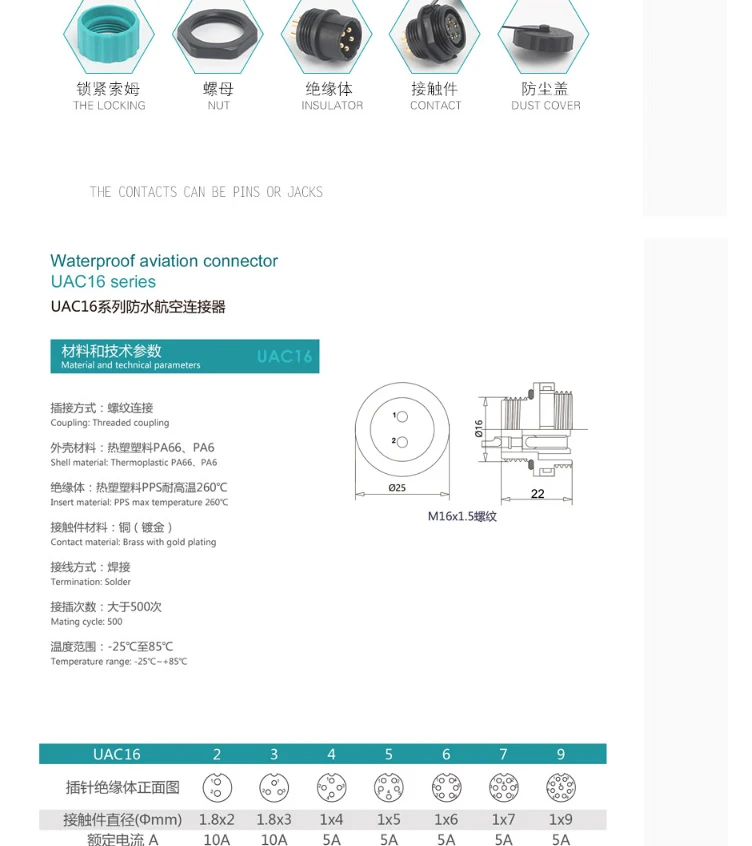 Aliexpress_03