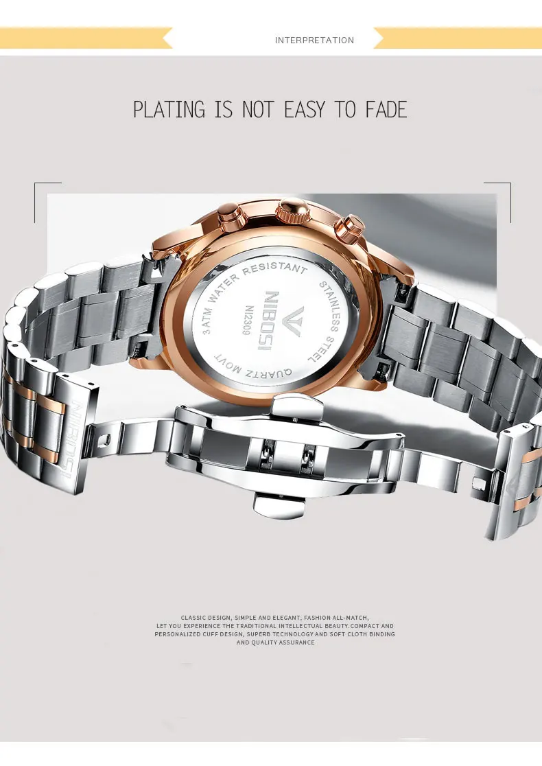 men watch (4)