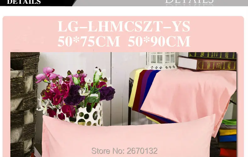 Solid-Pillow-Case-790-01_04