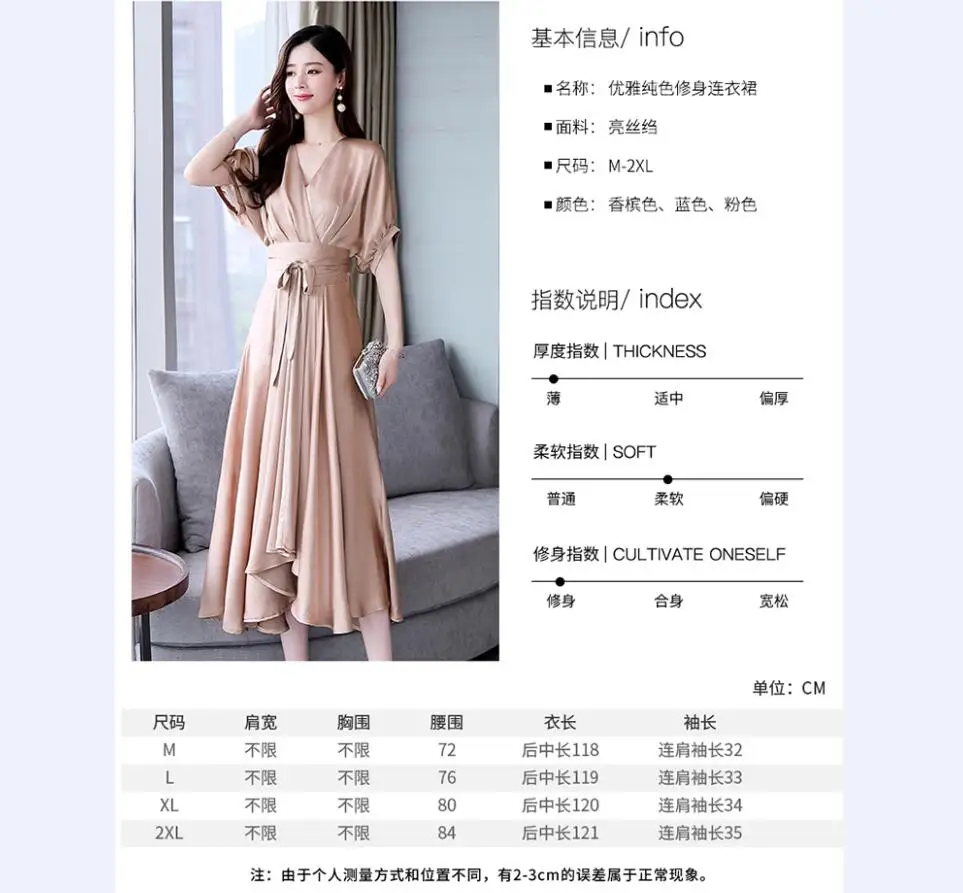 QQ截图20190621100530