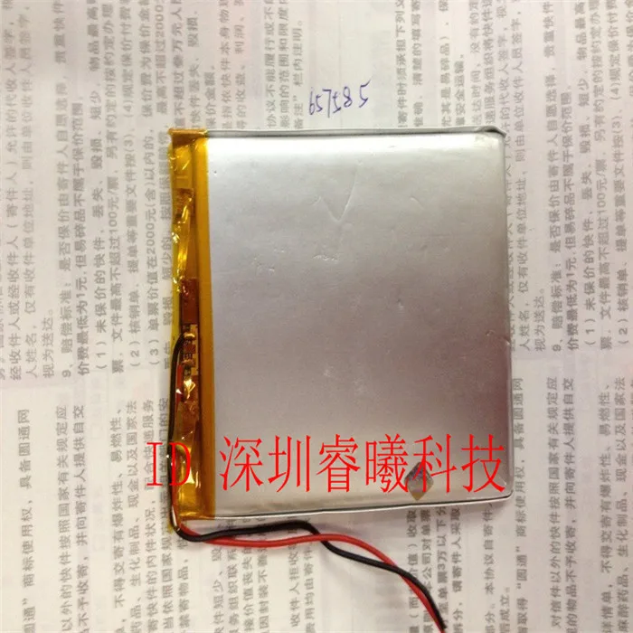 

High-capacity lithium polymer battery 3.7v 657585 4500m mobile power Tablet PC Onda