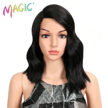 Волшебные короткие волнистые термостойкие парики синтетические парики на шнурках спереди для черных женщин 1" дюймов средняя часть бесклеевая Парики 150 плотность