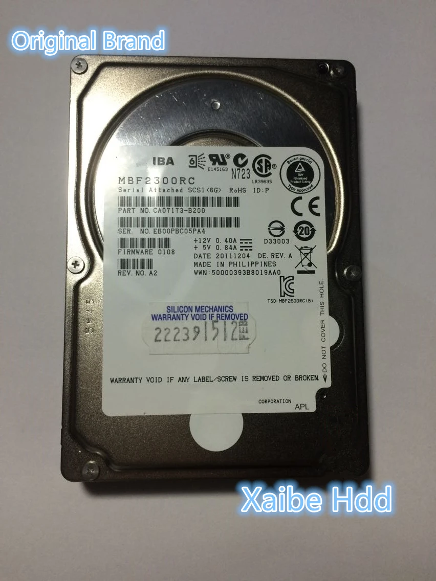 mbf2300rc firmware