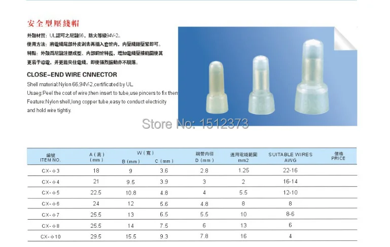 safety wire connector.jpg