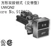 

[ZOB] Square two-button switch UWQN21100 self-locking 25mm diameter UWQN22000 idec Izumi switch --5PCS/LOT