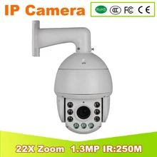 YUNSYE NEW ip camera 1.3MP 1/3 CMOS chip PTZ camera freeshipping 1.3MP PTZ CAMERA IR:250M onvif2.0 p2p ip High speed ball 960p