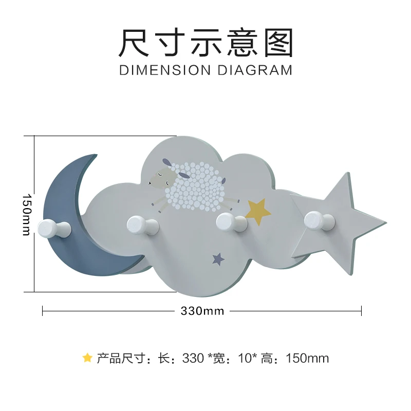Луи моды пальто стойки детская комната мультфильм стены двери деревянные стены висячие крюк одежды
