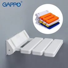 GAPPO настенные душевые сиденья для ванной комнаты кресло для отдыха для душа Складное Сиденье для унитаза для ванной табурет для ванной