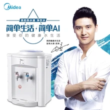 MYR720T Настольный маленький домашний специальный диспенсер для горячей и холодной воды