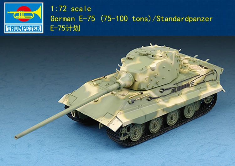 Трубач 07125 1/72 Пособия по немецкому языку E-75 (75-100 амер. тонн) Standardpanzer бак Пластик модель