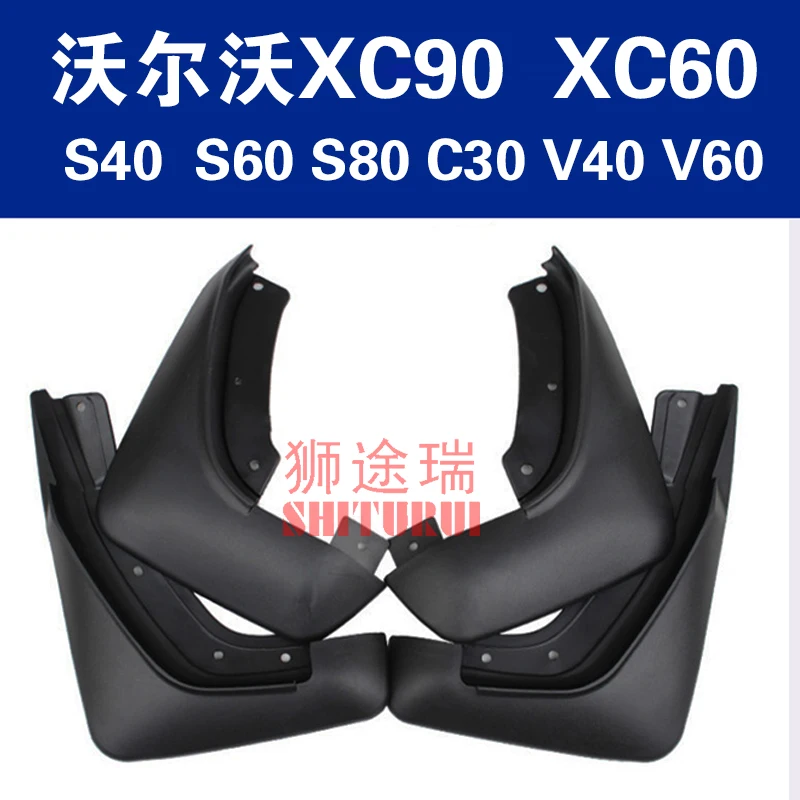 Для Land Rover Range Velar Expression Sports Автомобильные Брызговики fender Special Car 2015 2016 2017 2018 |