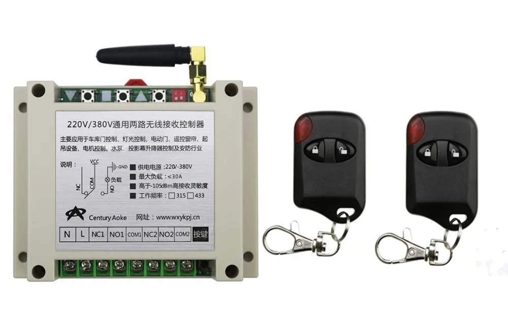 Новый AC220V 250 V 380 30A 2CH Беспроводной РЧ пульт дистанционного управления Управление