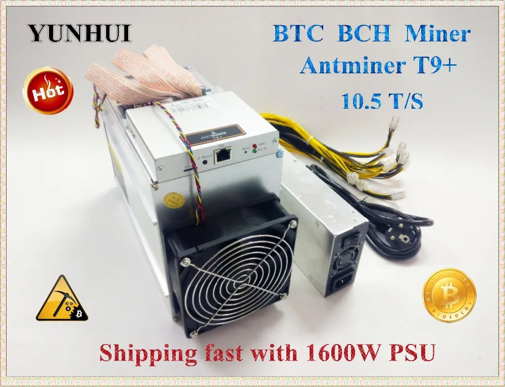 Б/у AntMiner T9+ 10,5 T Биткоин Майнер(с питанием) Asic Майнер новейший 16nm Btc BCH Майнер Биткоин Майнер YUNHUI