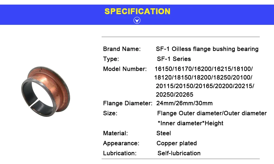 flange-bushing-1_02