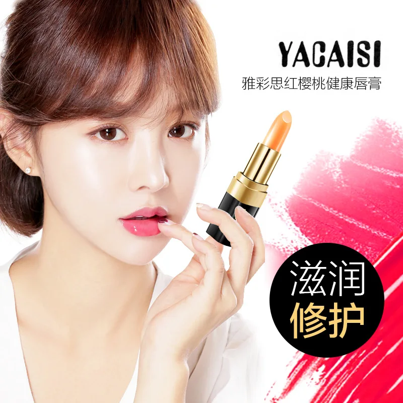 

Cherry Lipstick Temperature Change Color Lip Balm Lighten Lip Lines Long-lasting Moisturizing Lipstick