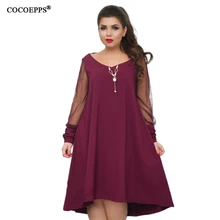 COCOEPPS 5XL 6XL свободное одноцветное женское платье с длинным рукавом больших размеров платья размера плюс Повседневные платья одежда больших размеров