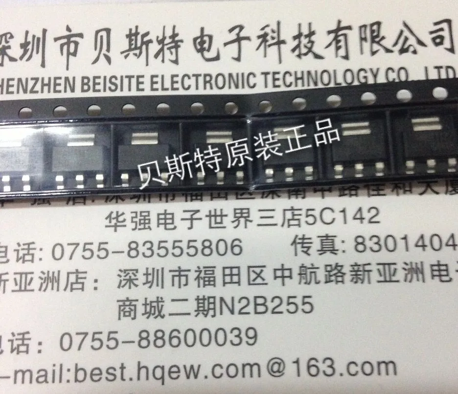 Free shipping 10pcs/lot PZT2907A screen P2F 2907A transistor / NPN type ...