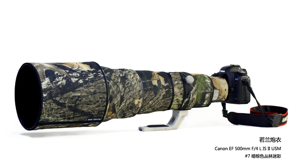Линзы ROLANPRO камуфляжное покрытие дождевик для объектива Canon EF 500 мм F/4 L IS II USM