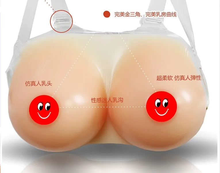 Силиконовые Поддельные Накладные груди силиконовая грудь для трансвеститов формы силиконовые груди протез A-D чашки поддельные груди для мужчин и женщин