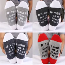 1 пара смешные носки на День Св. Валентина с буквенным принтом стильные носки с надписью «If You can read this с надписью Bring Me The a Стекло вина Для мужчин Для женщин парные носки W12