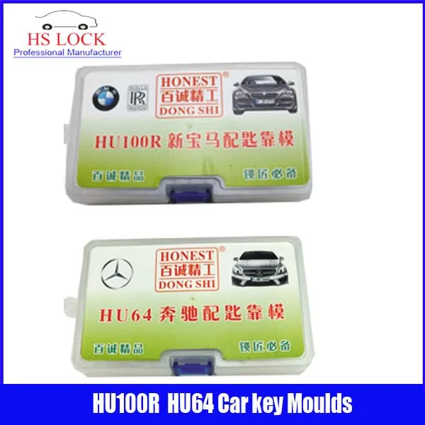 

HU100R & HU64 car key moulds for key moulding Car Key Profile Modeling locksmith tools
