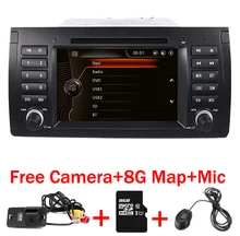 Оригинальный UI 7 “автомобиль DVD GPS для BMW E39 X5 E53 с GPS Bluetooth Радио RDS USB SD рулевого управления колеса бесплатная Камера