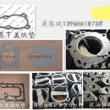 Подвесной лодочный мотор Hangkai 2 тактный 6,0 hp бумажный уплотнительный цилиндр уплотняющая прокладка набор 7 штук набор