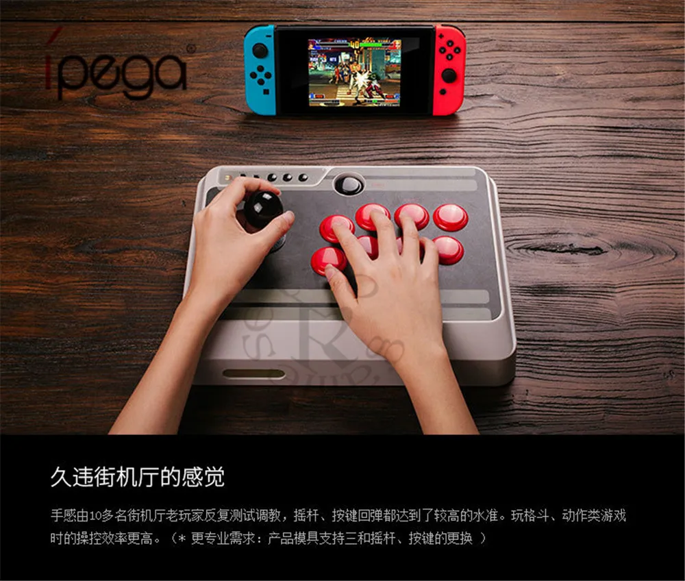 

8Bitdo N30 Customizable Bluetooth Arcade Game Stick Joystic Wireless Bluetooth Game Controller Gamepad for iOS Android