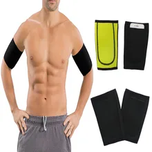 Для мужчин, 1 пара, рукав для рук, для сауны, для пота, для тела, Шейперы для бега, для фитнеса, для похудения, триммера, компрессионная поддержка для фитнеса неопреновый
