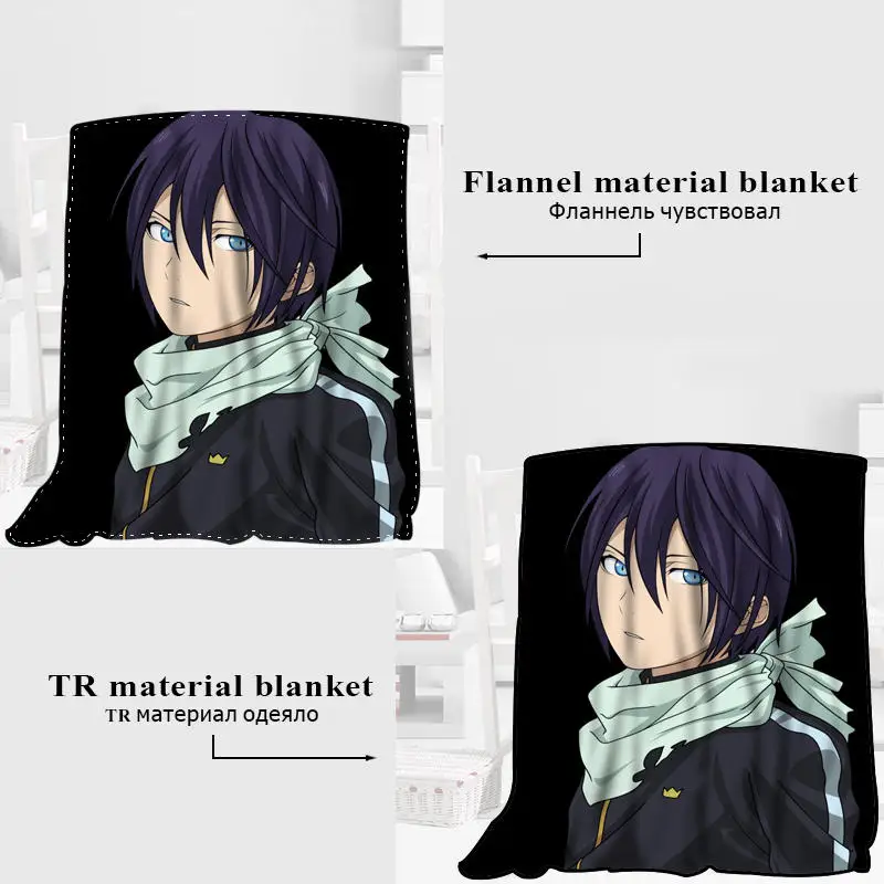 HEARMNY Noragami 03 بطانية النوم غطاء البطانيات اليوغا كنبة مكتب بطانية السرير غطاء السفر الدافئة رمي البطانيات