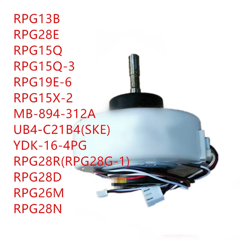 

RPG13B/RPG28E/RPG15Q/RPG15Q-3/RPG19E-6/RPG15X-2/MB-894-312A/UB4-C21B4(SKE)/YDK-16-4PG/RPG28R(RPG28G-1)/RPG28D/RPG26M/ RPG28N