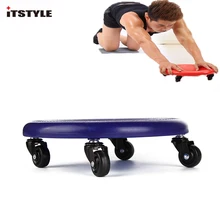 ITSTYLE 360 градусов тренажер для брюшного пресса, тренажер для мышц, колесо для живота, Ab ролик для фитнеса, ABS ролики, оборудование для домашнего спортзала, диск