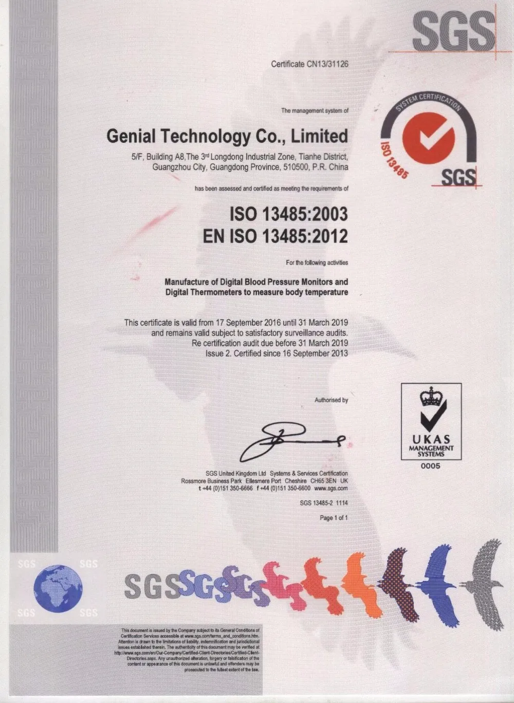 ISO13485 2019