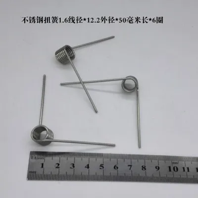 1.6x12.2