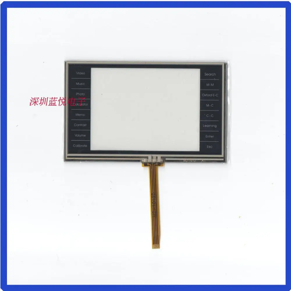 

4.3 105*64 PDA mp5