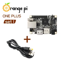 Оранжевый Pi One Plus SET1: OPI One Plus и кабель питания