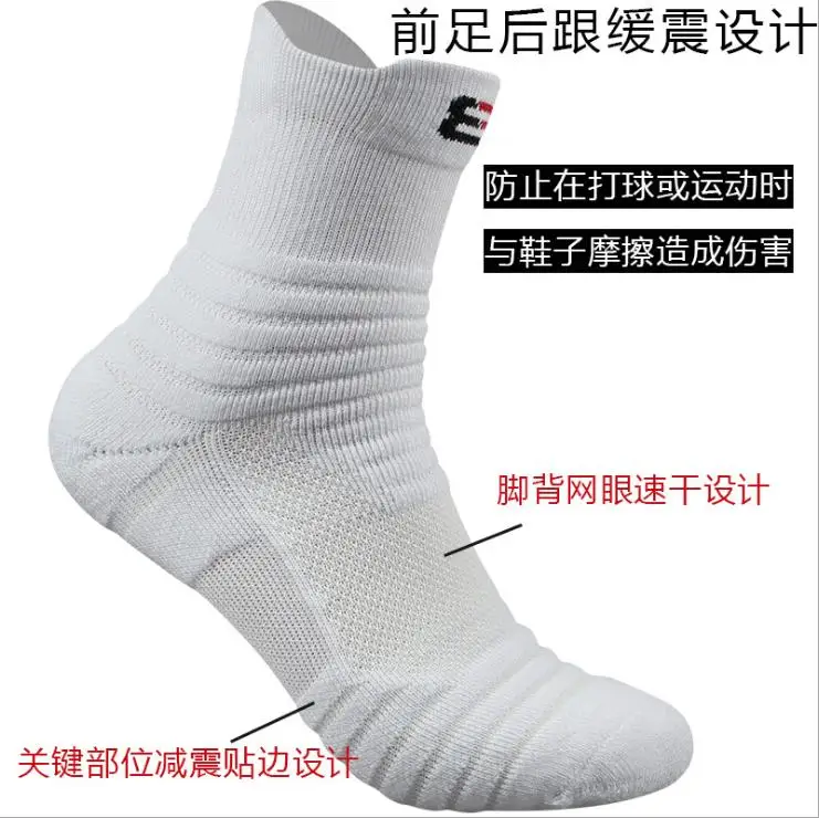 Мужские хлопковые носки средней лодыжки быстросохнущие спортивные носки, профессиональные носки Размер 6-11