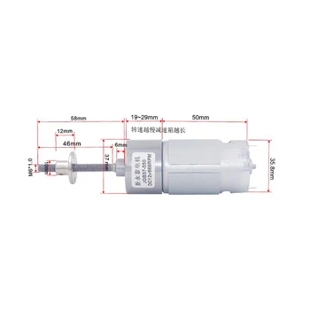

JGB-545-M6 screw gear motor 15W DC12V24 960/600/319/200/107/66/45/35/22/12/7RPM M6 long thread screw