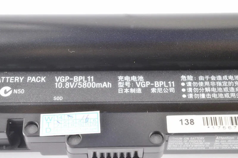 VGP-BPS11 4.jpg
