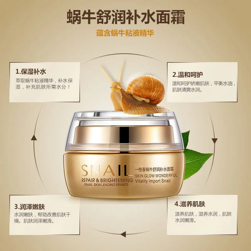 OneSpring Snail Extract Moisturizing Anti Wrinkle Face Cream Oil-control Anti-Aging Whitening Day Cream