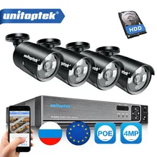 4CH система видеонаблюдения POE NVR 2592*1520 4MP POE IP камера наружная камера безопасности ночное видение Водонепроницаемый комплект видеонаблюдения