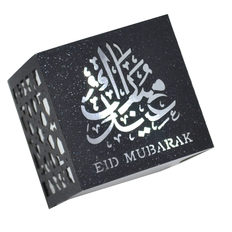 2019 новая идея дизайн под заказ Eid Mubarak коробка для подарков лазерная резка Рамадан