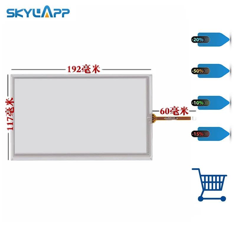 Skylarpu сенсорный экран 8 дюймов для hsd080idw1 c00 c01 автомобильный DVD навигатор GPS