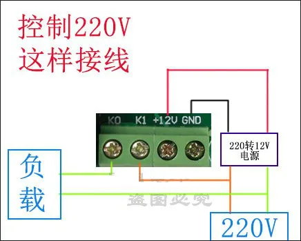 XH-W 1209 цифровой термостат Высокоточный регулятор температуры Термостат переключатель Микро-термостат