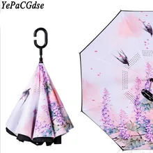 Car Reverse Umbrella Creative Germany Illustration Umbrella Umbrella Stand Up Hands Free Umbrella